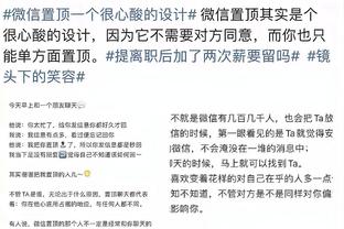 托尼-帕克：欧洲球员GOAT是德克或大加 他们能在NBA当建队核心